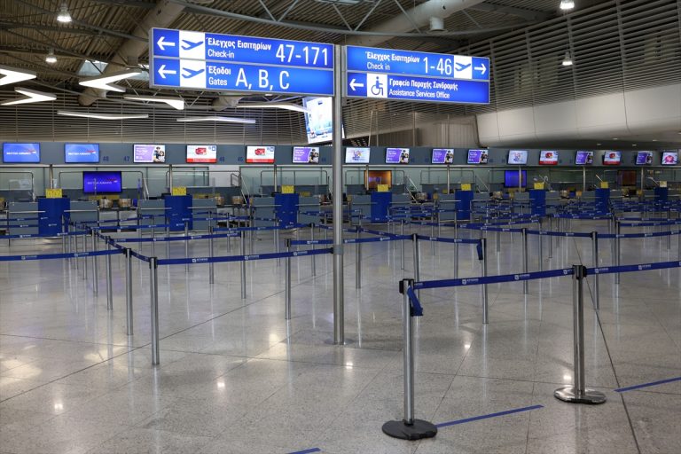 AA-20250409-37580396-37580393-GRTSIJA_24CHASOVNIOT_SHTRAJK_GO_NARUSHI_VOZDUSHNIOT_SOOBRAKJAJ_NA_ATINSKIOT_AERODROM