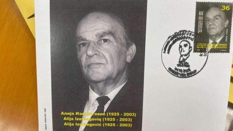 u-skoplju-predstavljena-postanska-marka-s-likom-alije-izetbegovica86106-1